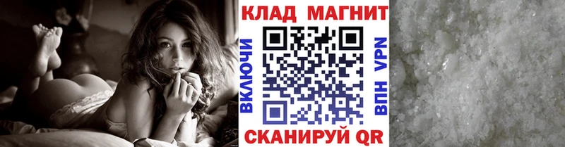 Как найти наркотики Шелехов A-PVP  COCAIN  Меф  Конопля  Гашиш 