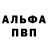 Амфетамин 97% GannoK