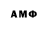 АМФЕТАМИН VHQ patrics 44