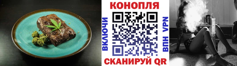 Печенье с ТГК марихуана дарнет шоп Шелехов