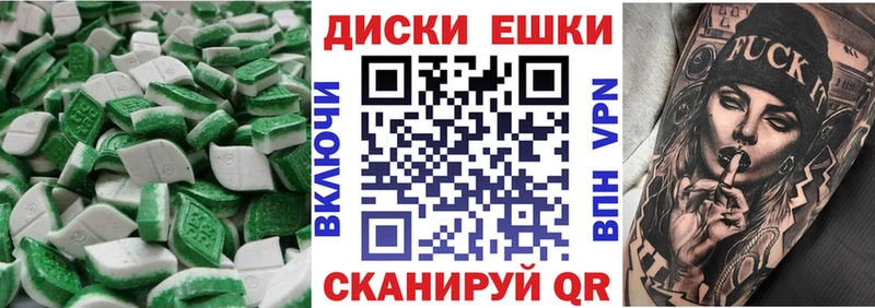 ЭКСТАЗИ Cube  мориарти Telegram  Шелехов  mega вход 
