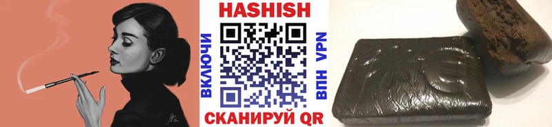 Гашиш индика сатива  Шелехов 