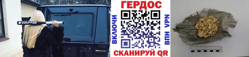 дарнет шоп  Шелехов  ГЕРОИН Heroin 