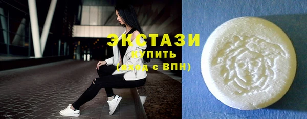 гашишное масло Алексеевка