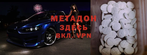 гашишное масло Алексеевка