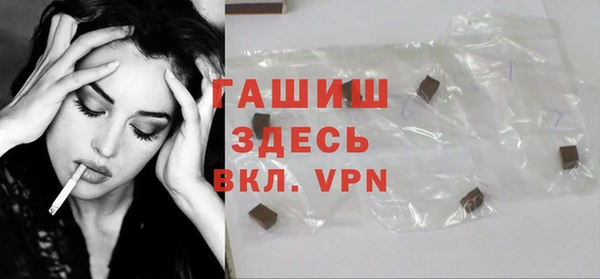 гашишное масло Алексеевка