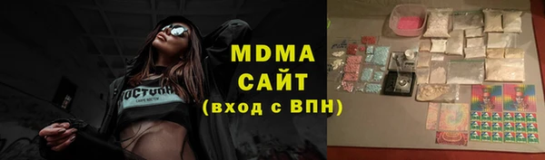 стафф Алзамай