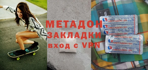 гашишное масло Алексеевка