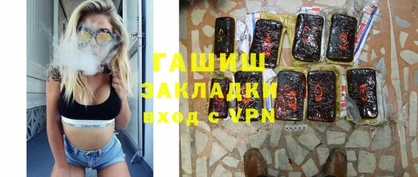 гашишное масло Алексеевка