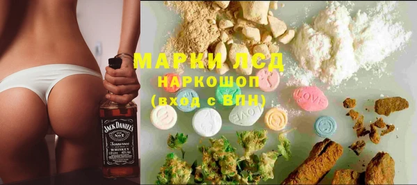 гашишное масло Алексеевка