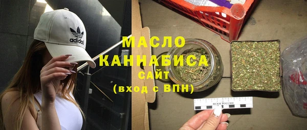 гашишное масло Алексеевка