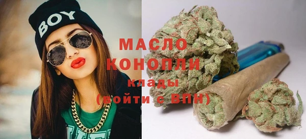 гашишное масло Алексеевка