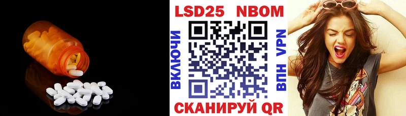 цена наркотик  Шелехов  Лсд 25 экстази кислота 