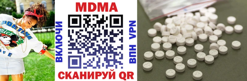 MDMA crystal  наркошоп  OMG как войти  Шелехов 