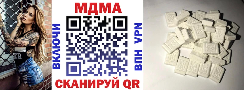 MDMA crystal Шелехов