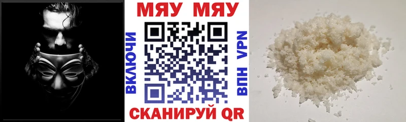 МЕФ 4 MMC Шелехов