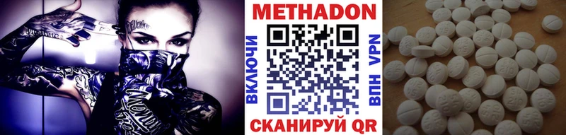 хочу наркоту  Шелехов  мориарти как зайти  МЕТАДОН мёд 