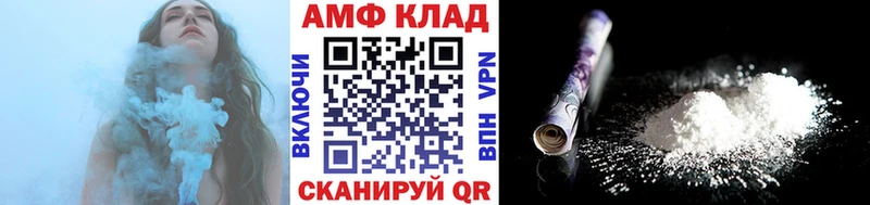 МЕТАМФЕТАМИН пудра  где можно купить наркотик  Шелехов 
