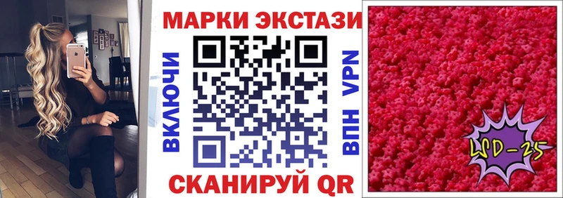 Марки NBOMe 1,5мг  Шелехов 