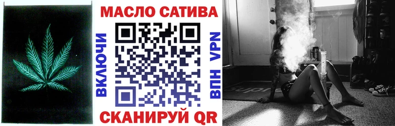 Дистиллят ТГК THC oil  Шелехов 